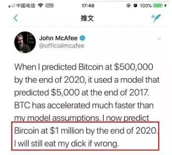 比特币颠覆传统金融_比特币金融创新_回顾比特币的历史：从技术创新到全球金融风潮的领军者