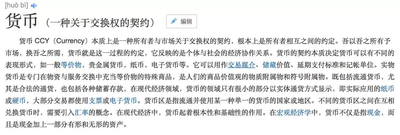 回顾比特币的历史：从技术创新到全球金融风潮的领军者_比特币颠覆传统金融_比特币金融创新