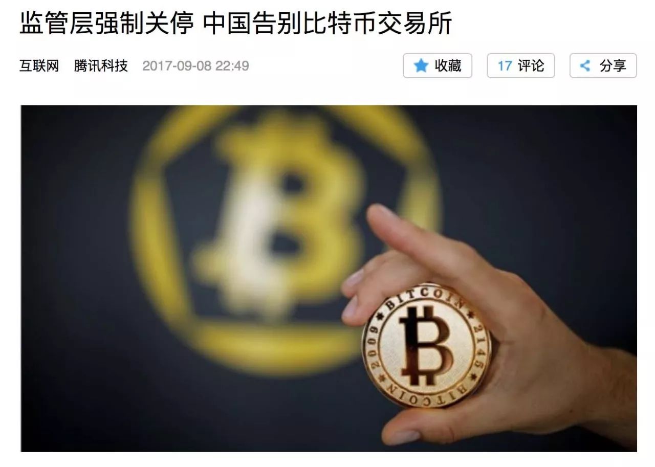 比特币金融创新_比特币颠覆传统金融_回顾比特币的历史：从技术创新到全球金融风潮的领军者