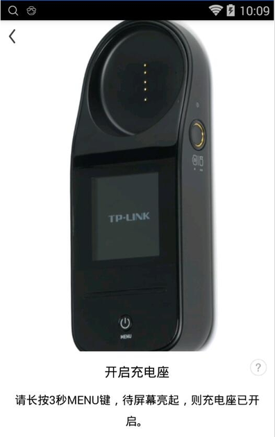 tplink摄像app下载 - 远程监控智能摄像头控制软件特色与使用说明