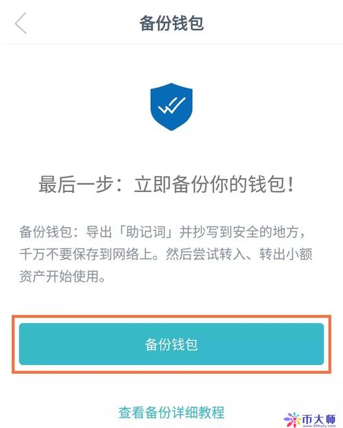 深入了解imtoken钱包：官方文档与视频教程助力数字资产管理