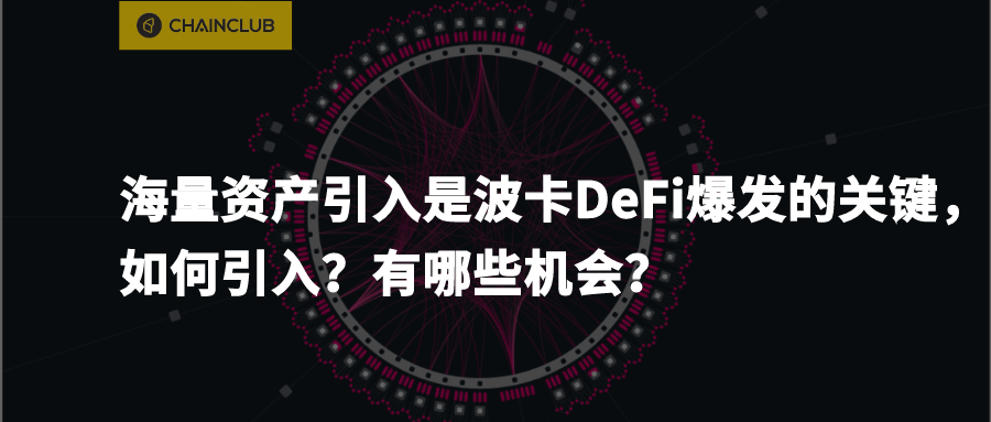 流动资产如何入账_流动资产怎么找_如何通过USDT实现快速资产流动？