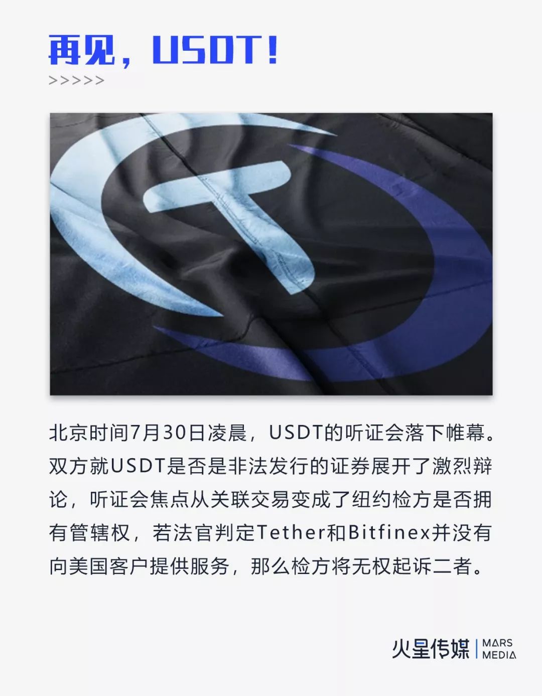 流动资金怎么用_如何通过USDT实现快速资产流动？_流动资产怎么找