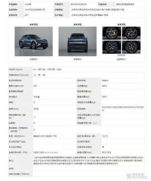 小米智能行车助手_小米车辆_小米汽车的智能刹车系统与行车安全