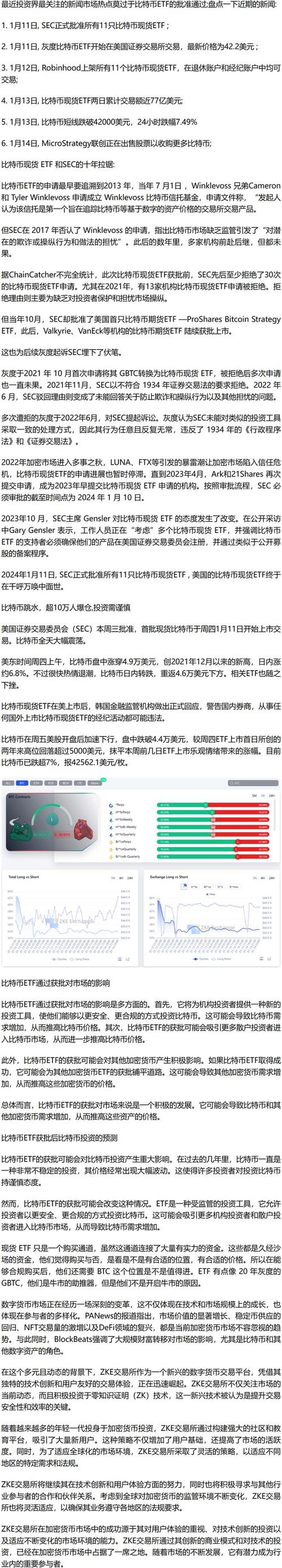 数字货币投资价值排行_USDT数字货币：全球投资者的最佳伙伴_数字货币持有者