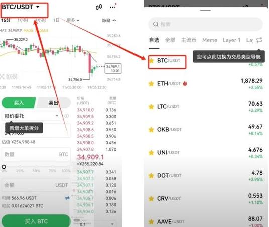 免费注册USDT的10大交易所平台推荐：易欧、ZG、JEX等全球领先数字资产交易平台