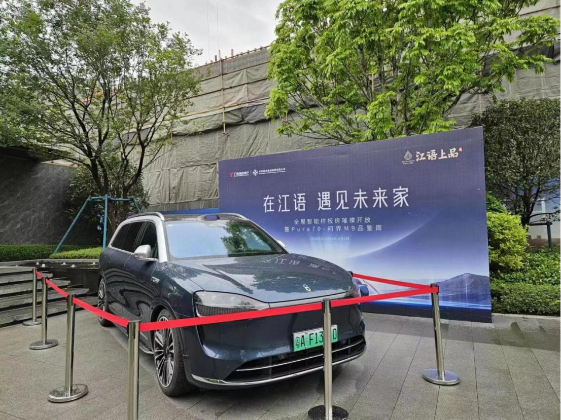 全屋智能，让未来家居生活触手可及_全屋智能，让未来家居生活触手可及_全屋智能，让未来家居生活触手可及