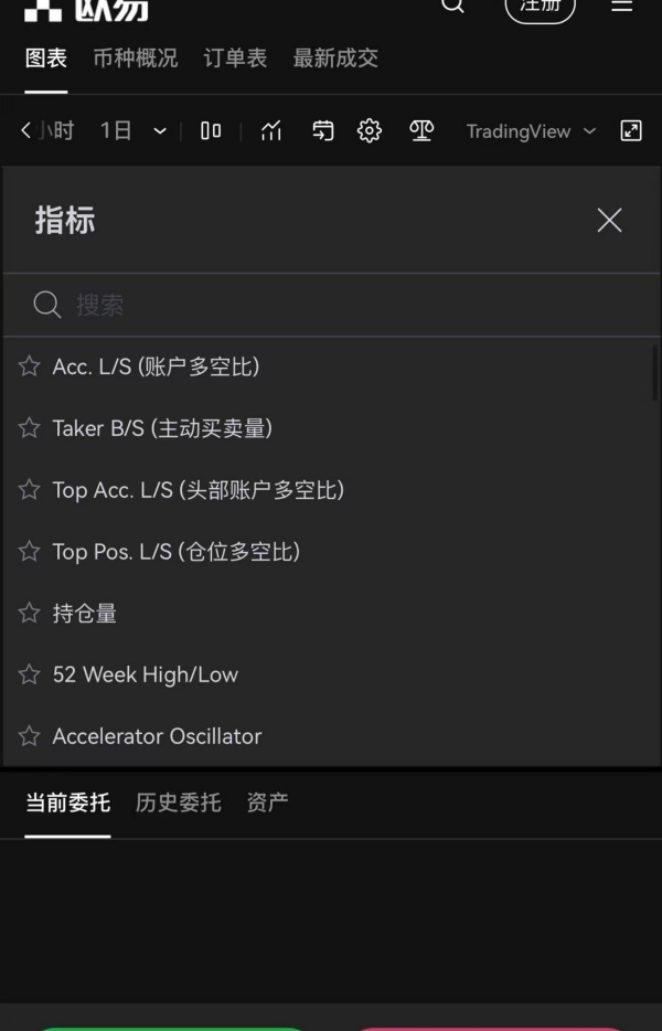 欧意交易平台(610)