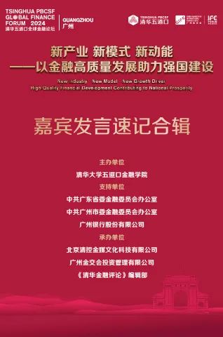 银行业证券业保险业三驾马车下，数字金融的构建新生之路