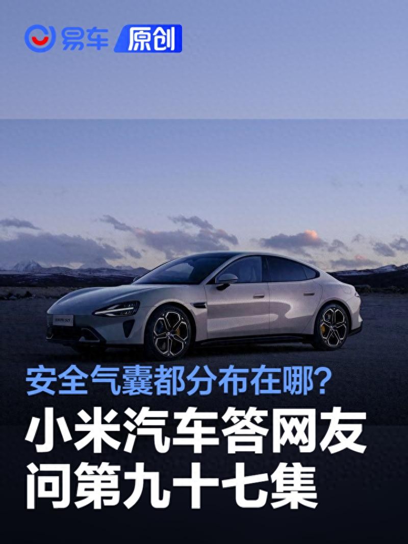 小米进入汽车_小米汽车SU7 Max的制动表现：如何确保安全？_汽车制动系制动效能的评价指标