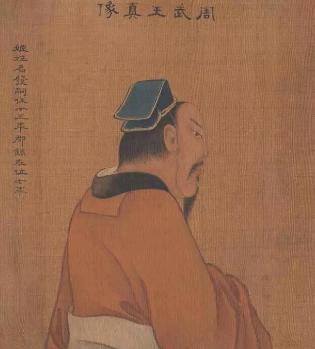 姜子牙权杖_周朝姜子牙有后代么_姜子牙与周朝的权力游戏