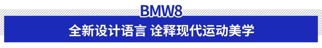 宝马科技感车_宝马科技套装是什么_安全科技与豪华体验：宝马的完美结合