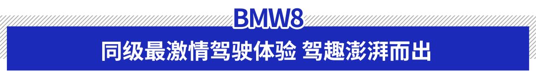 宝马科技套装是什么_宝马科技感车_安全科技与豪华体验：宝马的完美结合
