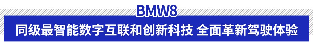 宝马科技感车_宝马科技套装是什么_安全科技与豪华体验：宝马的完美结合