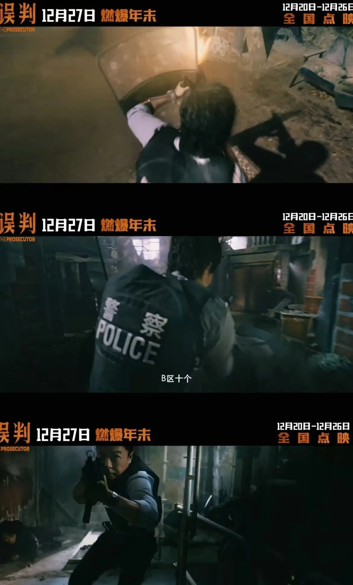 团队沟通协作小游戏_团队分工与协作策划_甄子丹的创作想法与团队协作