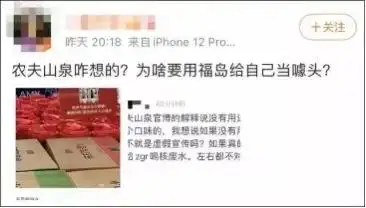 农夫山泉的崛起之路_农夫山泉钟睒睒成为首富_钟睒睒与农夫山泉的崛起