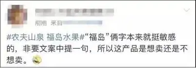 农夫山泉钟睒睒成为首富_钟睒睒与农夫山泉的崛起_农夫山泉的崛起之路