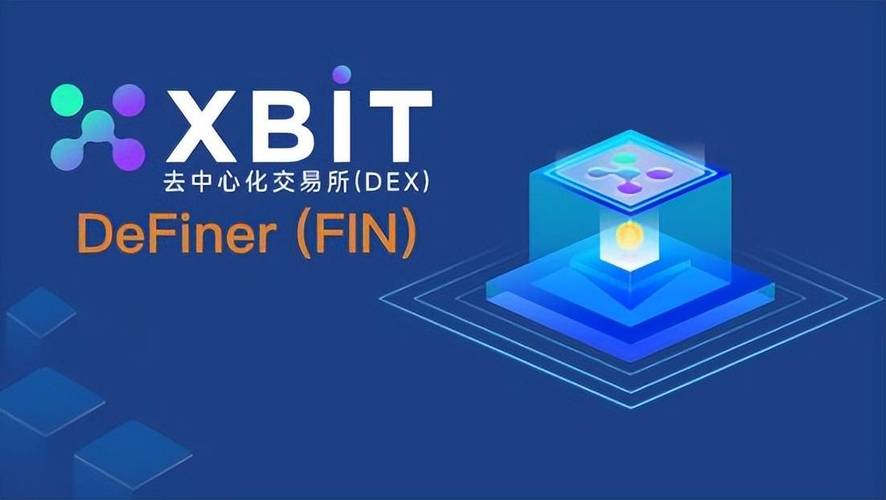 数字钱包体系_数字资产投资管理的新时代：如何通过token钱包网址实现高效的去中心化交易？_数字化钱包应用