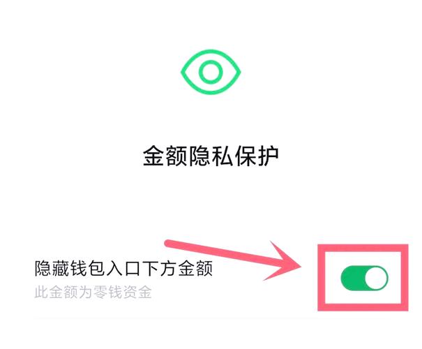 信息化时代imToken钱包官方网站如何保障用户资金与隐私安全