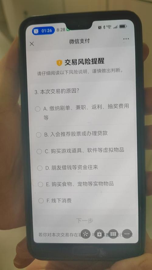 token钱包app的安全漏洞评估及用户自我保护措施，确保您在交易时无后顾之忧。_确保工程质量管理体系与措施_确保安全生产措施