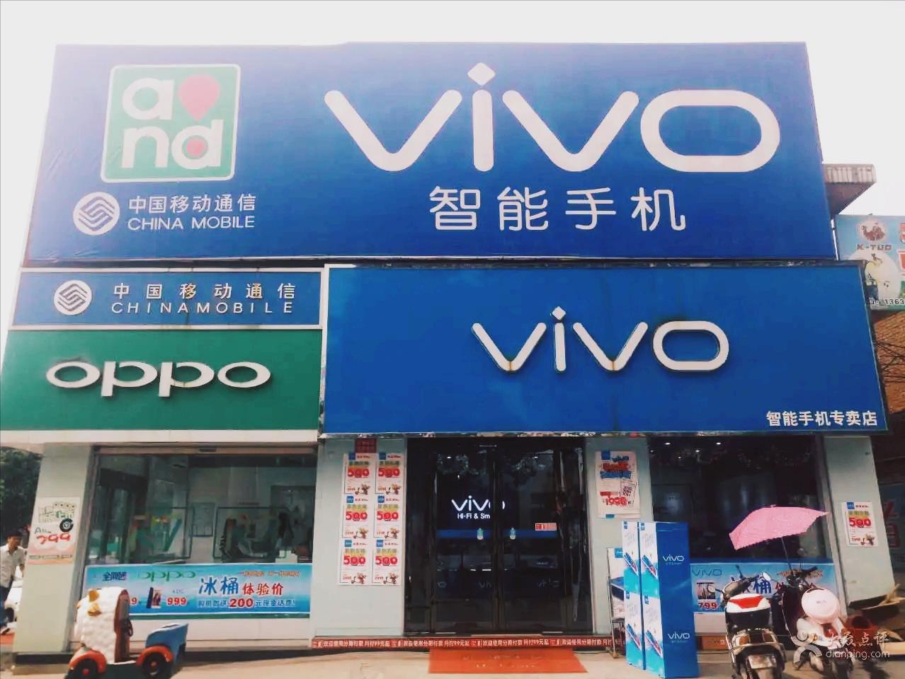 华为受打压苹果崛起：国产手机市场格局大变，OPPO和vivo幕后老板段永平成美国人