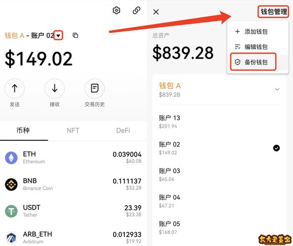 欧易USDT钱包官方版下载：最新虚拟货币交易平台，实时行情与金牌推荐商品