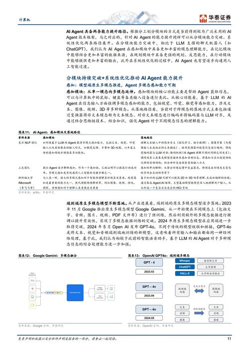 鸿蒙2.0智慧助手_鸿蒙系统的助手叫什么_鸿蒙AI的智能助手功能介绍