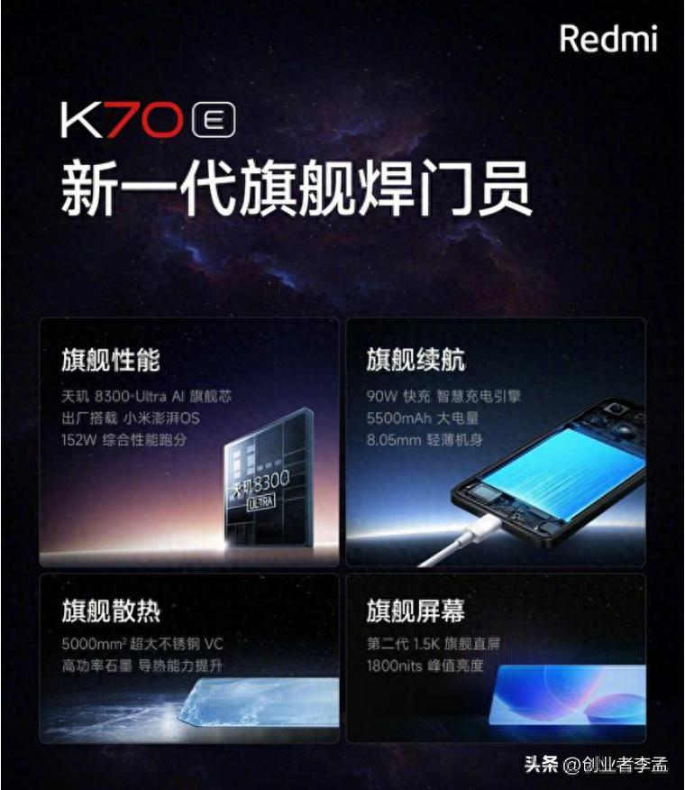 Redmi如何实现高性价比？揭秘小米集团的战略布局与红米的市场定位