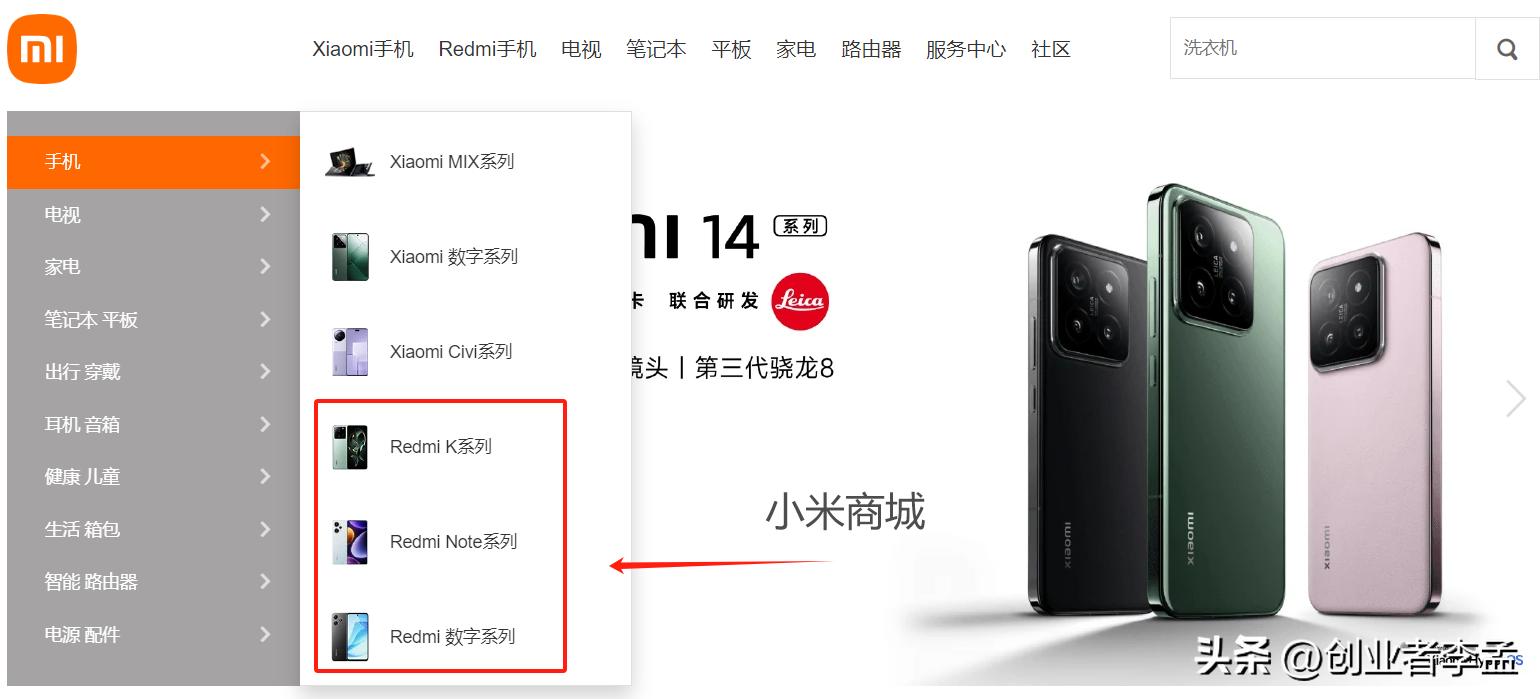 小米性价高吗_小米性价比优势_小米手机的优势在于性价比？
