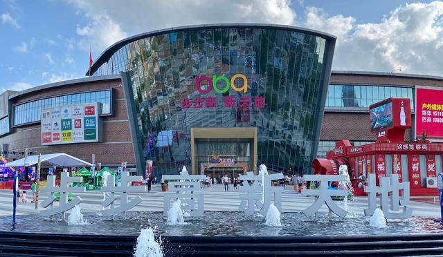 胖东来的供应链管理，确保消费者的信心_胖东来的供应链管理，确保消费者的信心_胖东来的供应链管理，确保消费者的信心