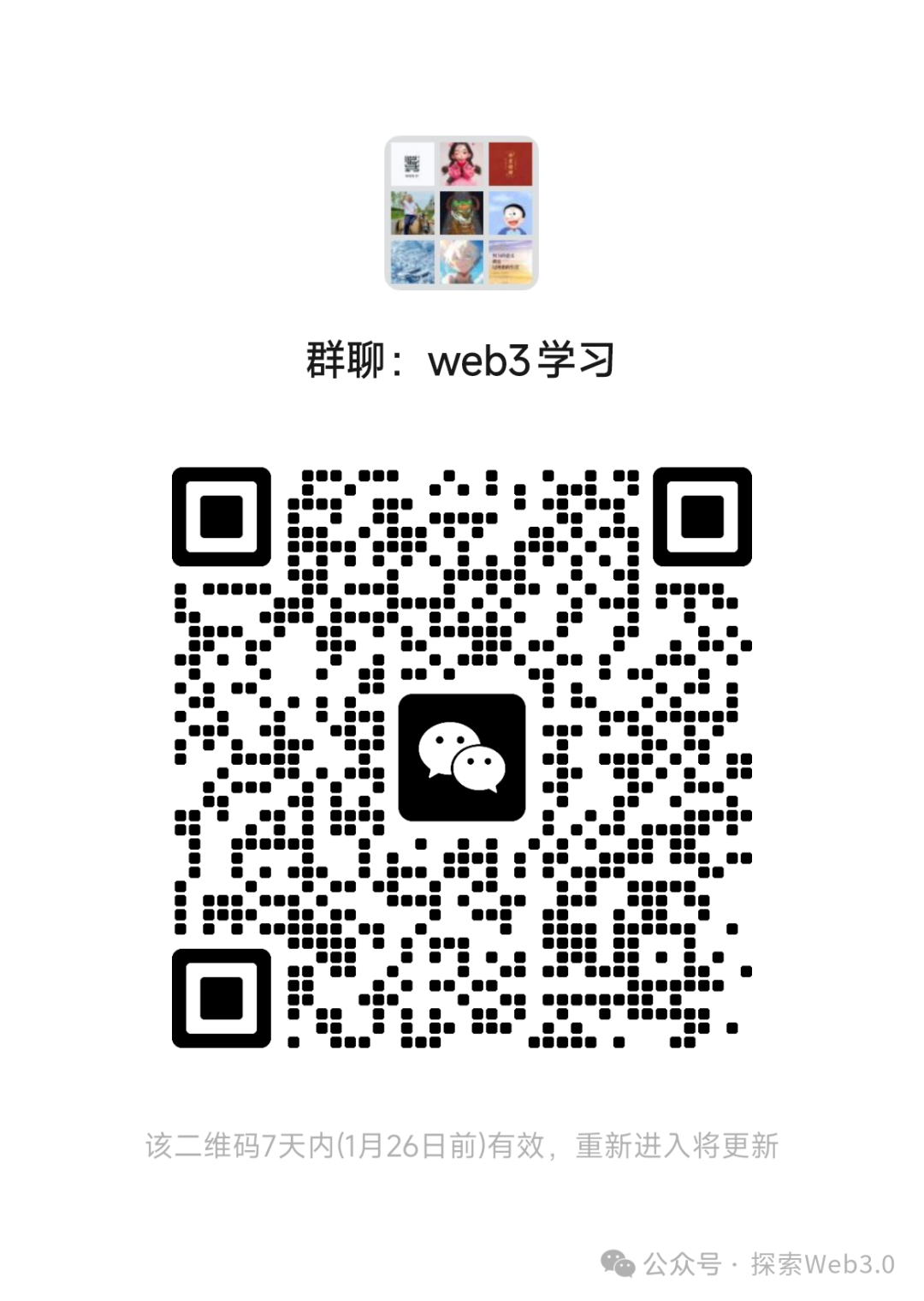 特朗普时期全球金融市场风起云涌：TikTok冲击与meme币背后的地缘政治与金融民粹主义