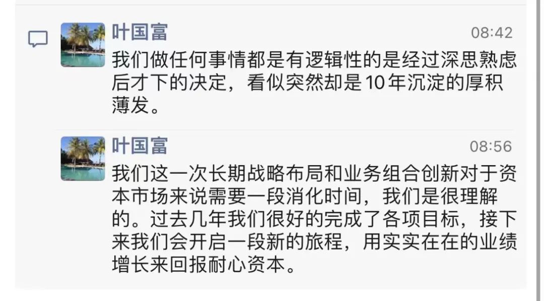 胖东来的供应链管理，确保消费者的信心_胖东来的供应链管理，确保消费者的信心_胖东来的供应链管理，确保消费者的信心