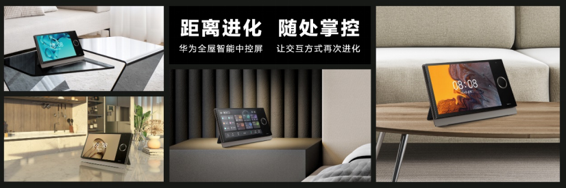 打造全面连接的智慧生活：小米全屋智能_小米智能怎么联网_小米智能家居怎么连接