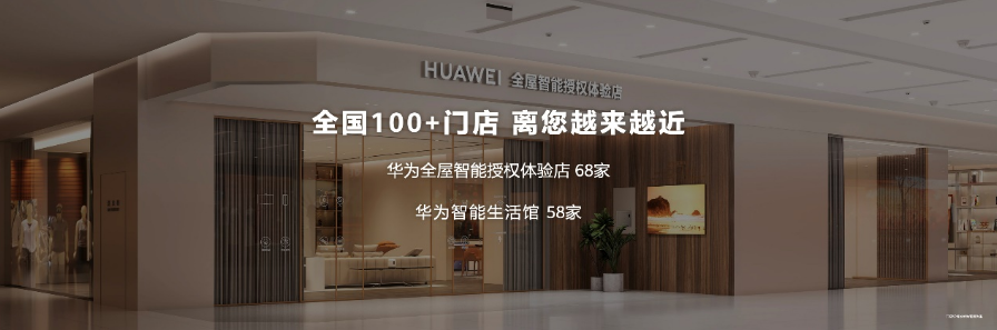 打造全面连接的智慧生活：小米全屋智能_小米智能怎么联网_小米智能家居怎么连接