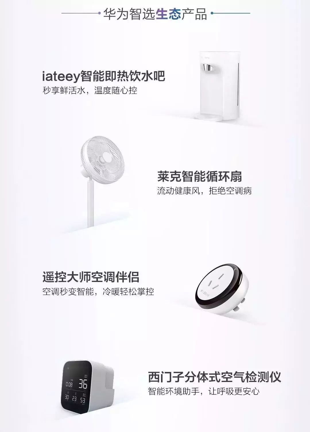 小米智慧互联怎么使用_打造全面连接的智慧生活：小米全屋智能_小米智慧家庭解决方案