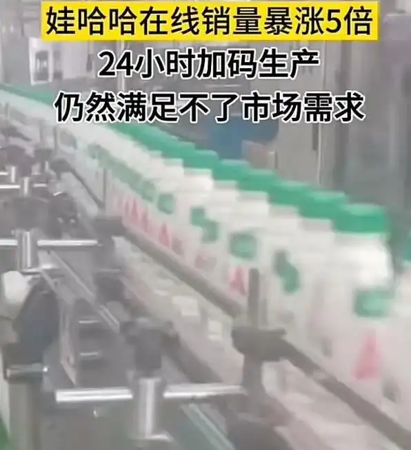 农夫山泉钟睒睒成为首富_农夫山泉的崛起_钟睒睒与农夫山泉的崛起