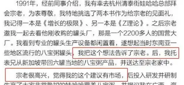 农夫山泉的崛起_农夫山泉钟睒睒成为首富_钟睒睒与农夫山泉的崛起
