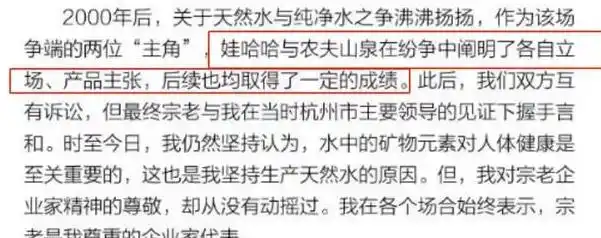 钟睒睒与农夫山泉的崛起_农夫山泉的崛起_农夫山泉钟睒睒成为首富