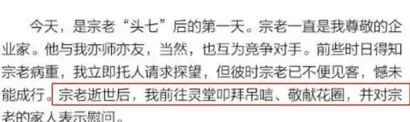农夫山泉的崛起_钟睒睒与农夫山泉的崛起_农夫山泉钟睒睒成为首富