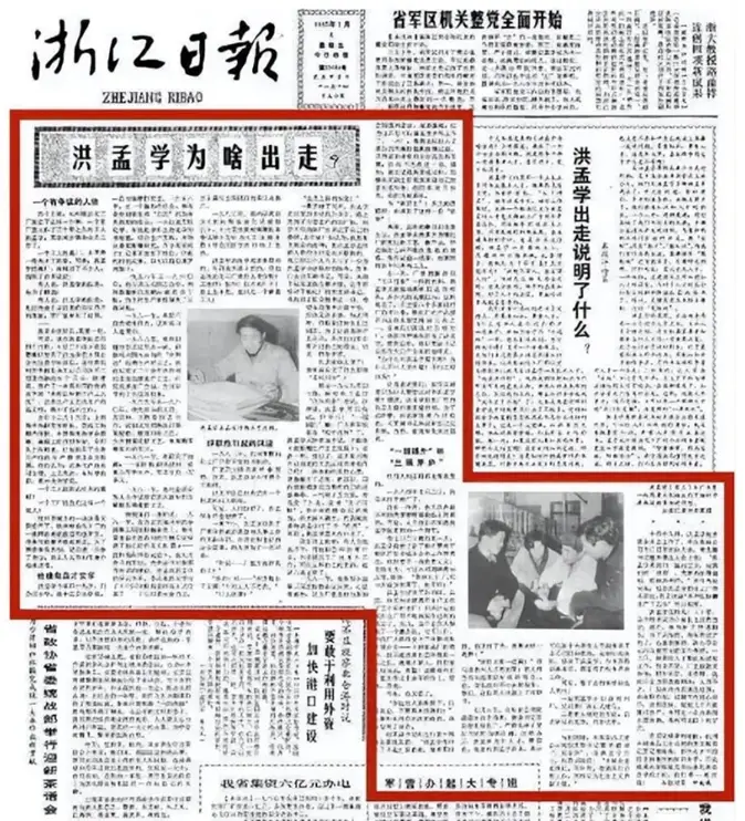 农夫山泉创始人钟睒睒呼吁字节跳动删除不实信息，再次成为公众焦点