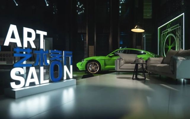 如果艺术以保时捷Taycan为载体，会如何呈现？