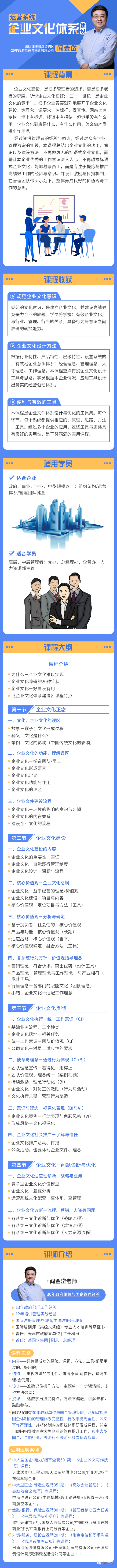 Panya, 阿里巴巴价值观考核实施细则（第二版全文）