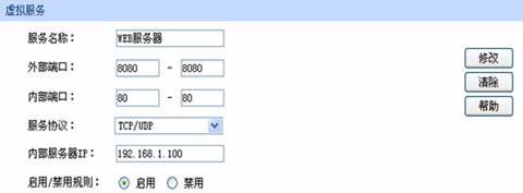 tplink路由器应用管理_tp企业路由器对ap的管理_TP-Link路由器在企业网络中的应用