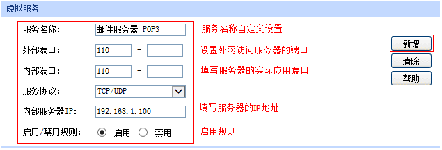TP-Link路由器在企业网络中的应用_tp企业路由器对ap的管理_tplink路由器应用管理