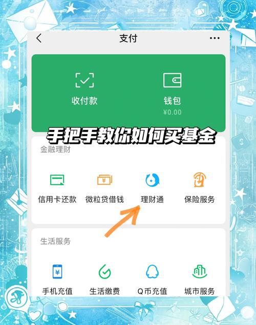 Token钱包APP社交功能助力用户投资互助与经验分享