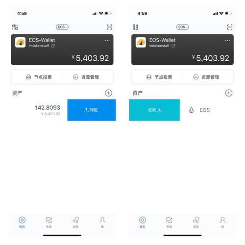 使用Tokenim钱包应用程序，简化资产转移过程及操作方法详解