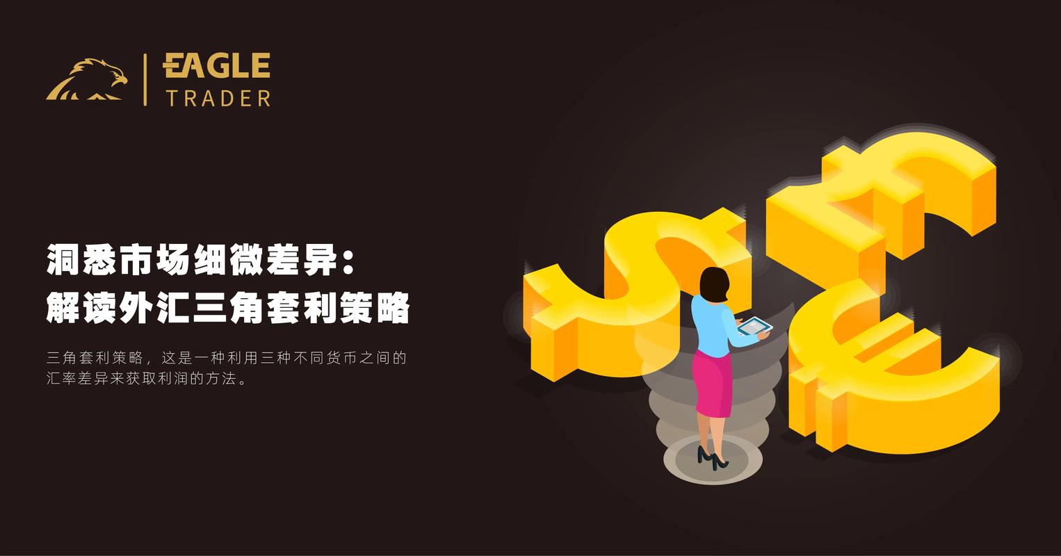 数字货币交易口诀_数字货币的交易方式有哪些_如何选择适合快速交易的数字货币