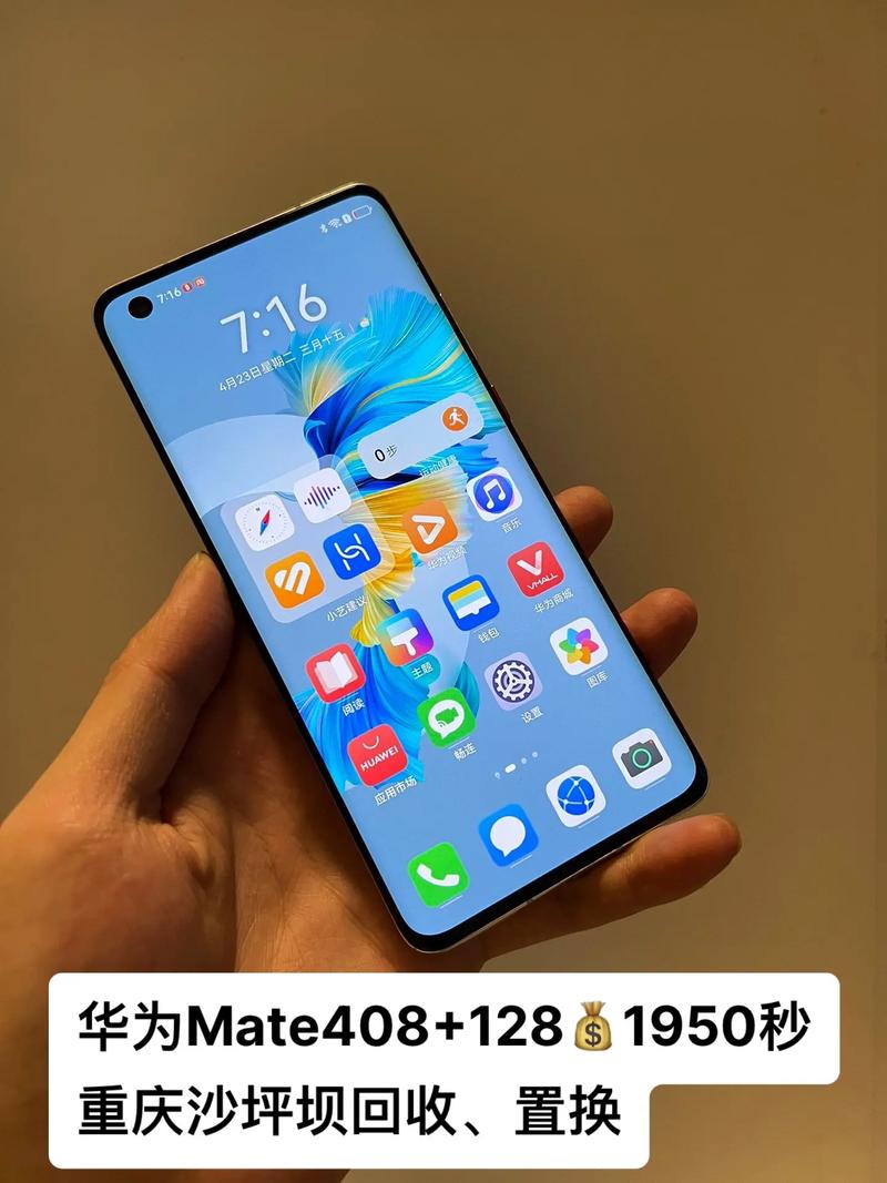 华为5G手机品牌引领行业变革：技术创新与网络安全优势解析