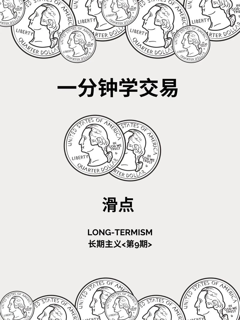 数字货币交易口诀_如何选择适合快速交易的数字货币_数字货币的交易方式有哪些