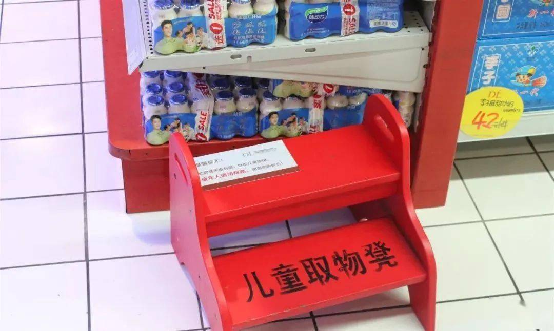 胖东来员工培训问题研究_胖东来服务理念培训课件_胖东来如何培养以顾客为中心的企业文化？